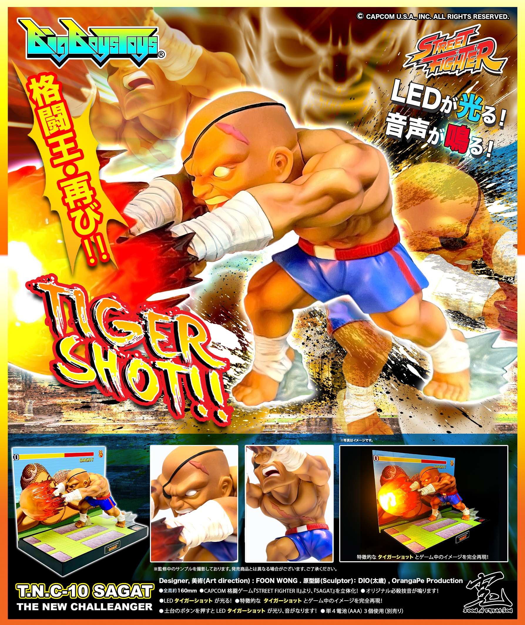 |Toy・Cargo| Sagat -T.N.C.10 (The New Challenger) - 画像 (2)