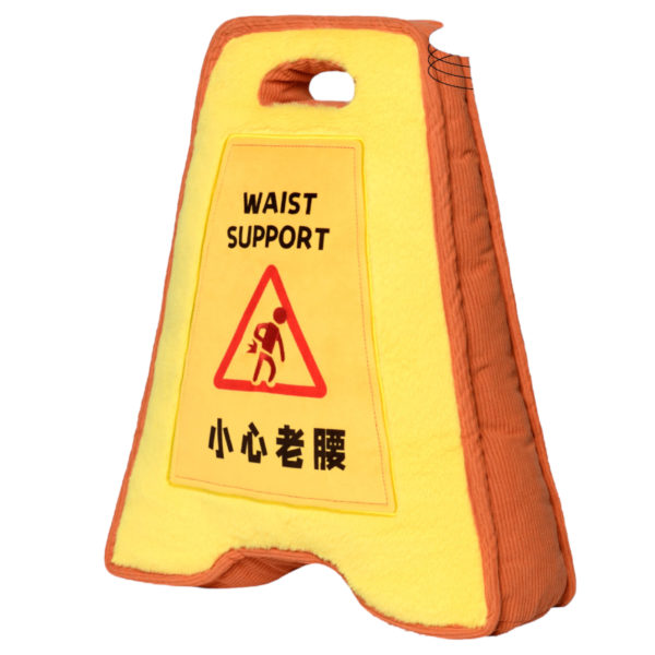 |Toy・Cargo| Beware your Waist - Cushion