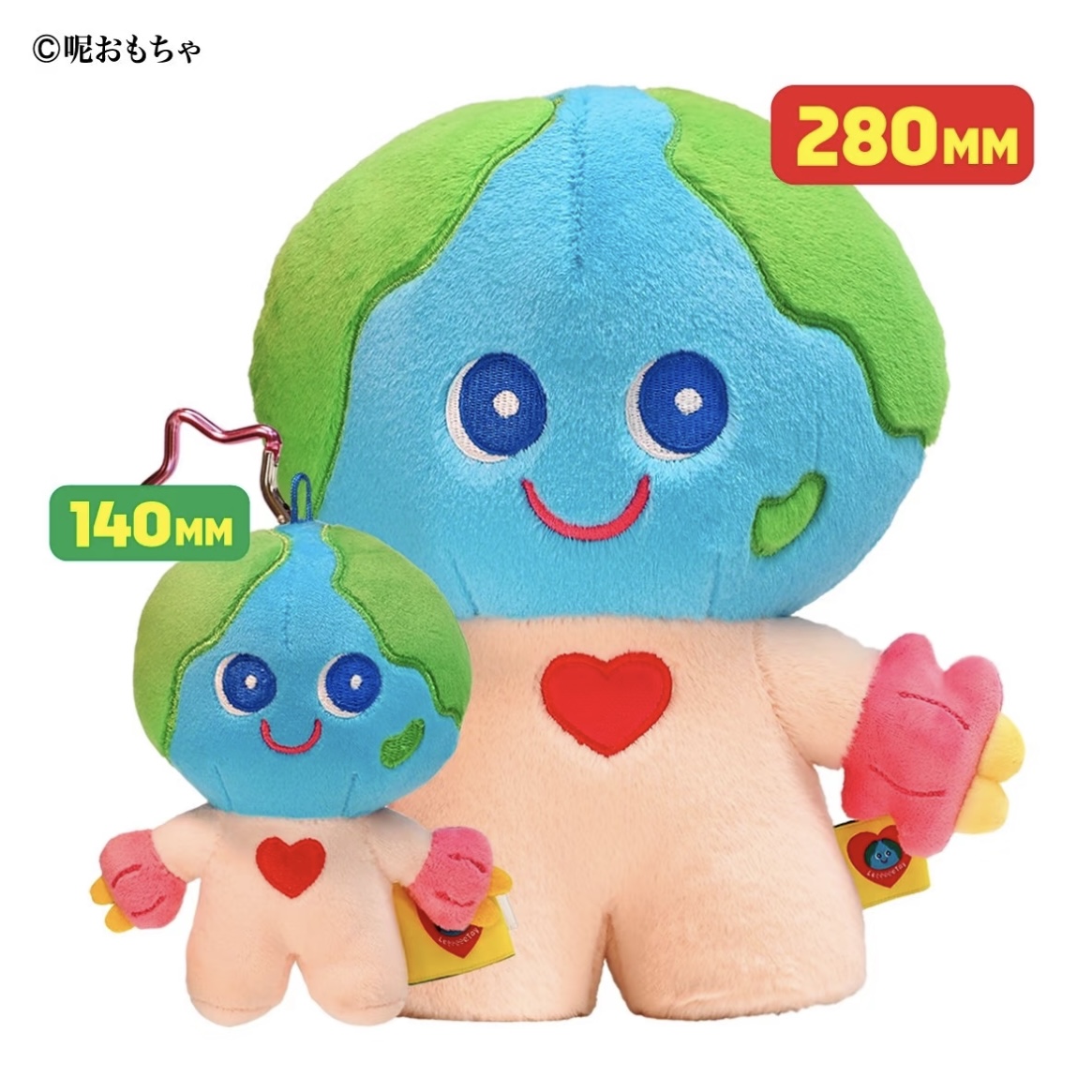 |Toy・Cargo| Earthly - Plush Doll - 画像 (3)