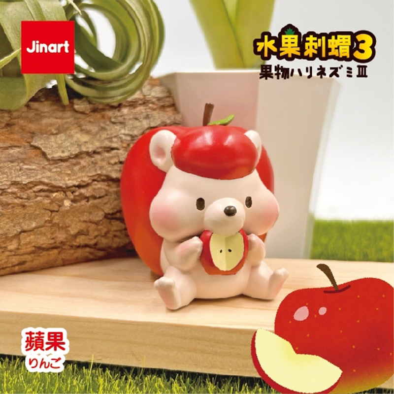 |Toy・Cargo| Fruit Hedgehog -Vol.3 - 画像 (6)