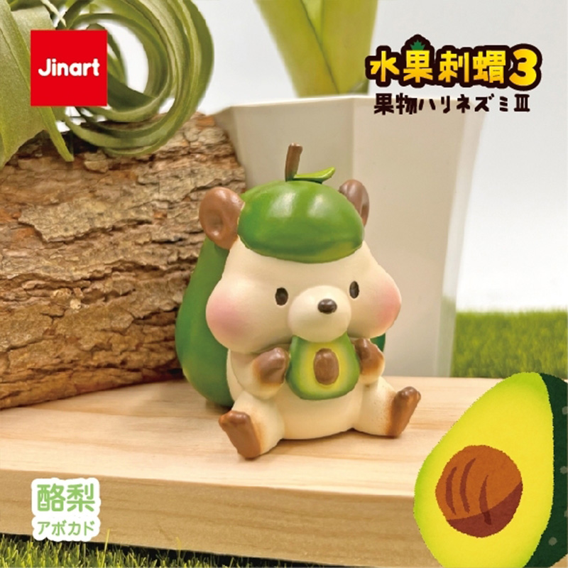 |Toy・Cargo| Fruit Hedgehog -Vol.3 - 画像 (5)