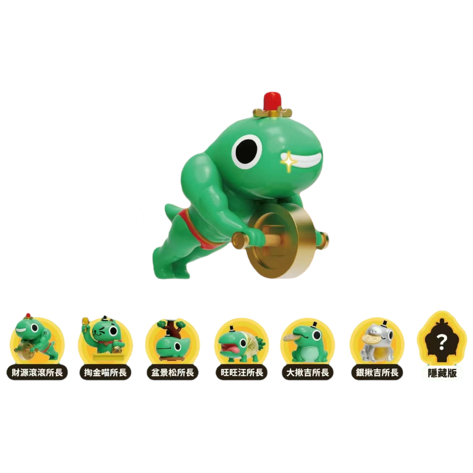 |Toy・Cargo| Mysterious Office - Makes a lot of Money