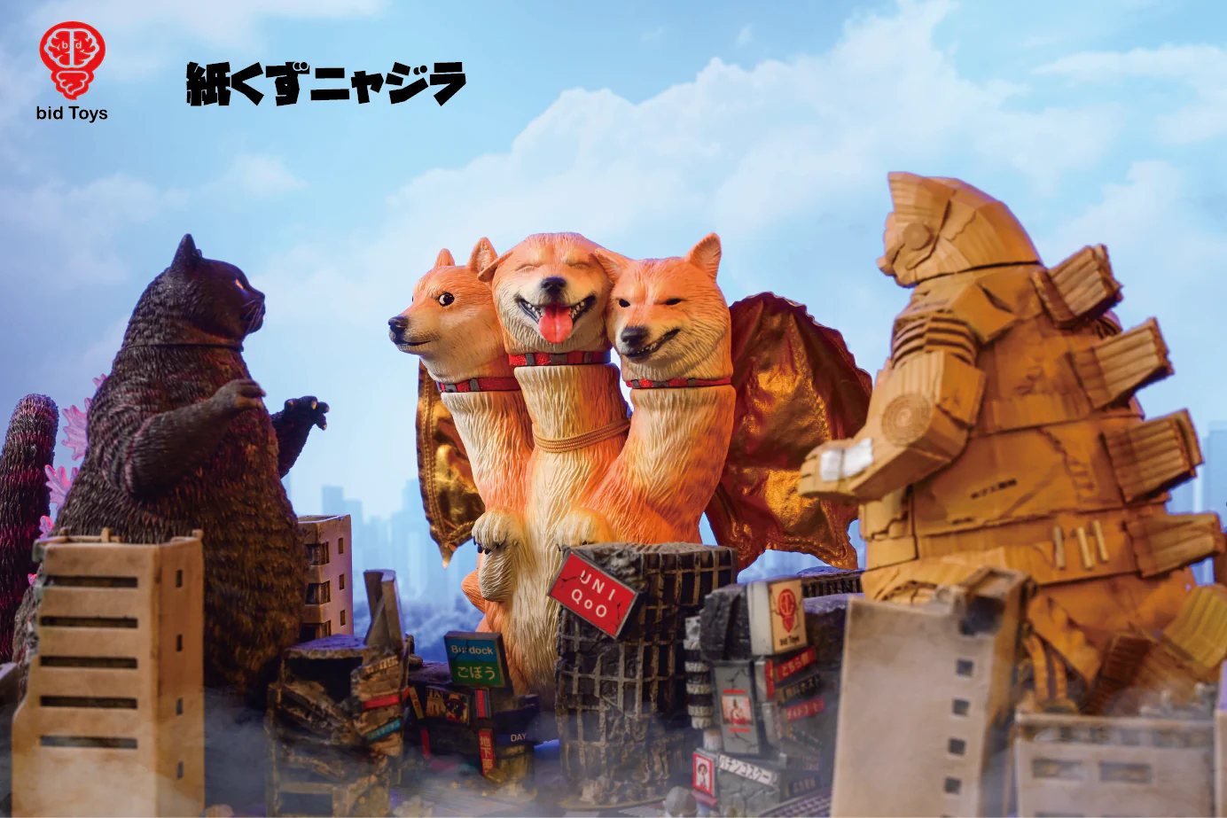 |Toy・Cargo| Waste Paper Nyajira - 画像 (7)