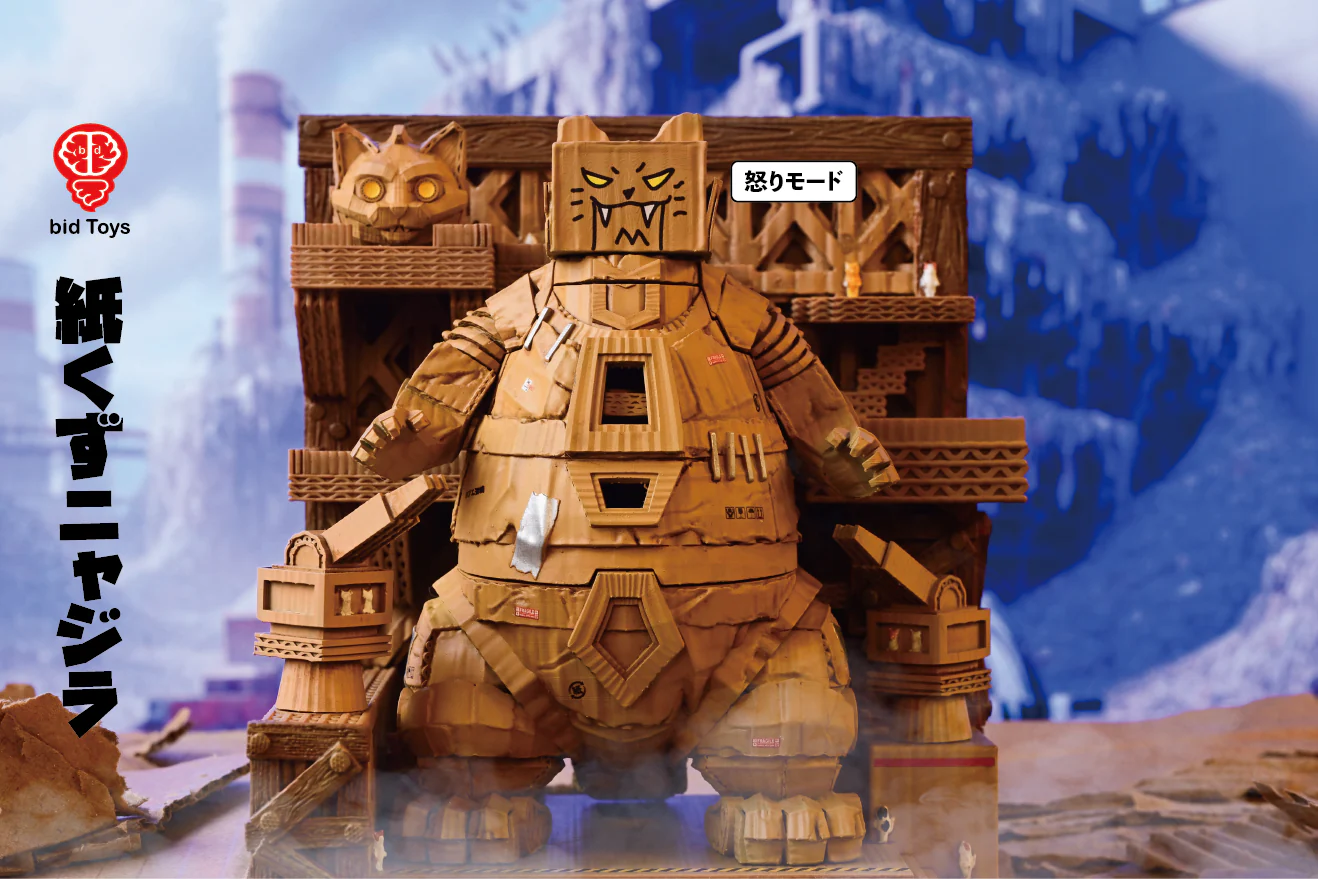 |Toy・Cargo| Waste Paper Nyajira - 画像 (5)