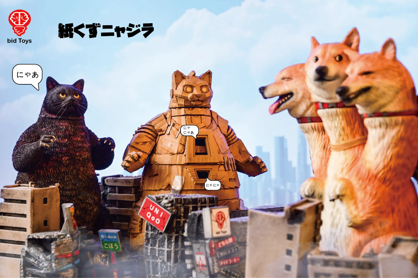 |Toy・Cargo| Waste Paper Nyajira - 画像 (4)