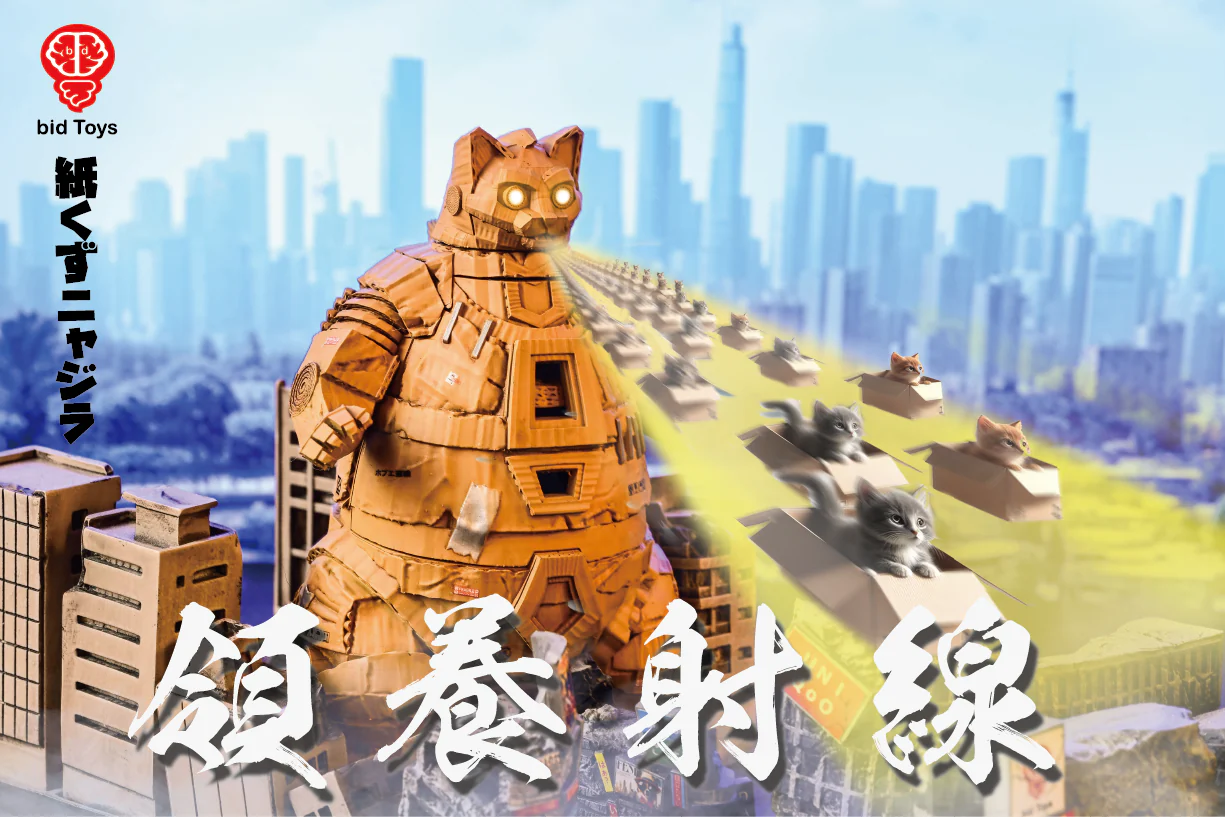 |Toy・Cargo| Waste Paper Nyajira - 画像 (3)