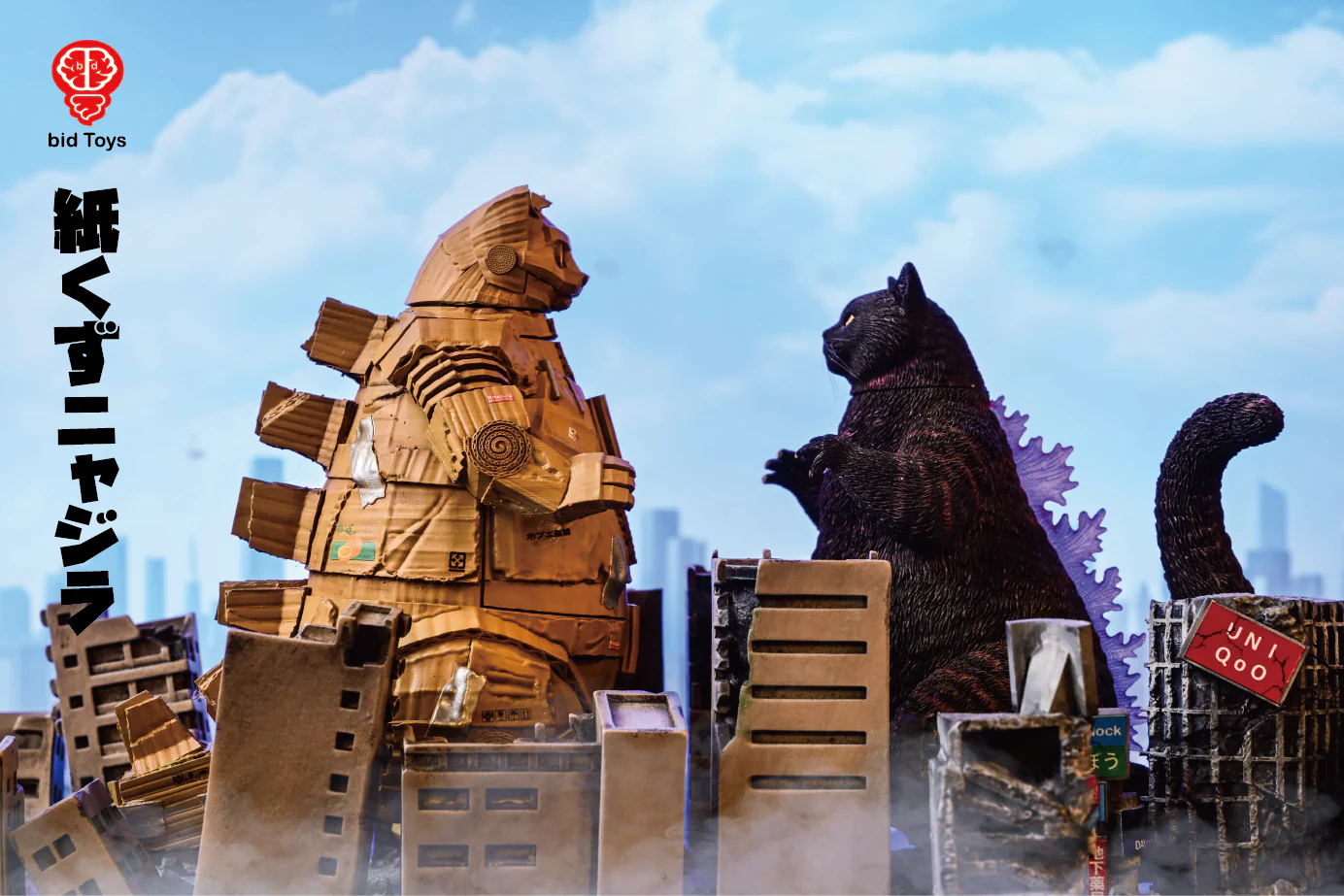 |Toy・Cargo| Waste Paper Nyajira - 画像 (13)