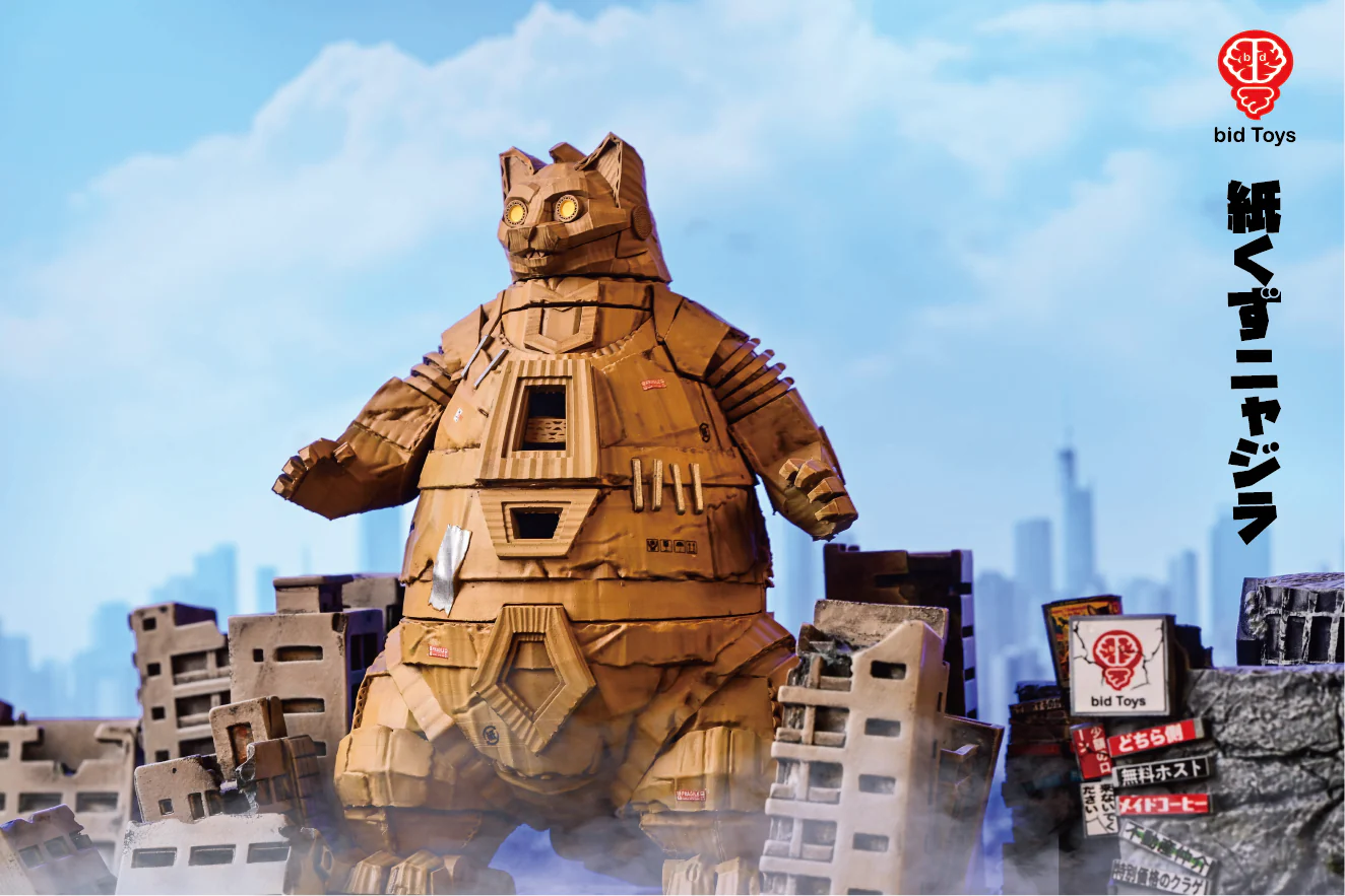 |Toy・Cargo| Waste Paper Nyajira - 画像 (12)