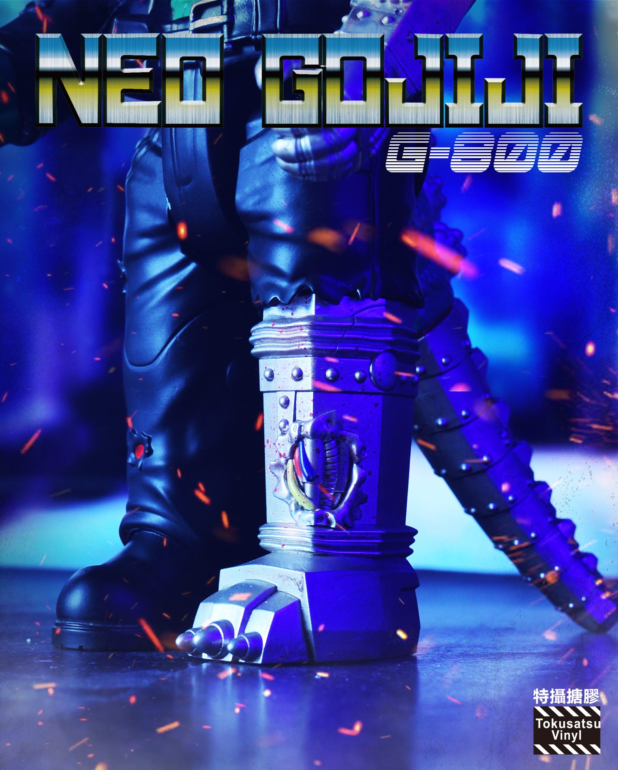 |Toy・Cargo| Neo Gojiji G-800 - 画像 (3)