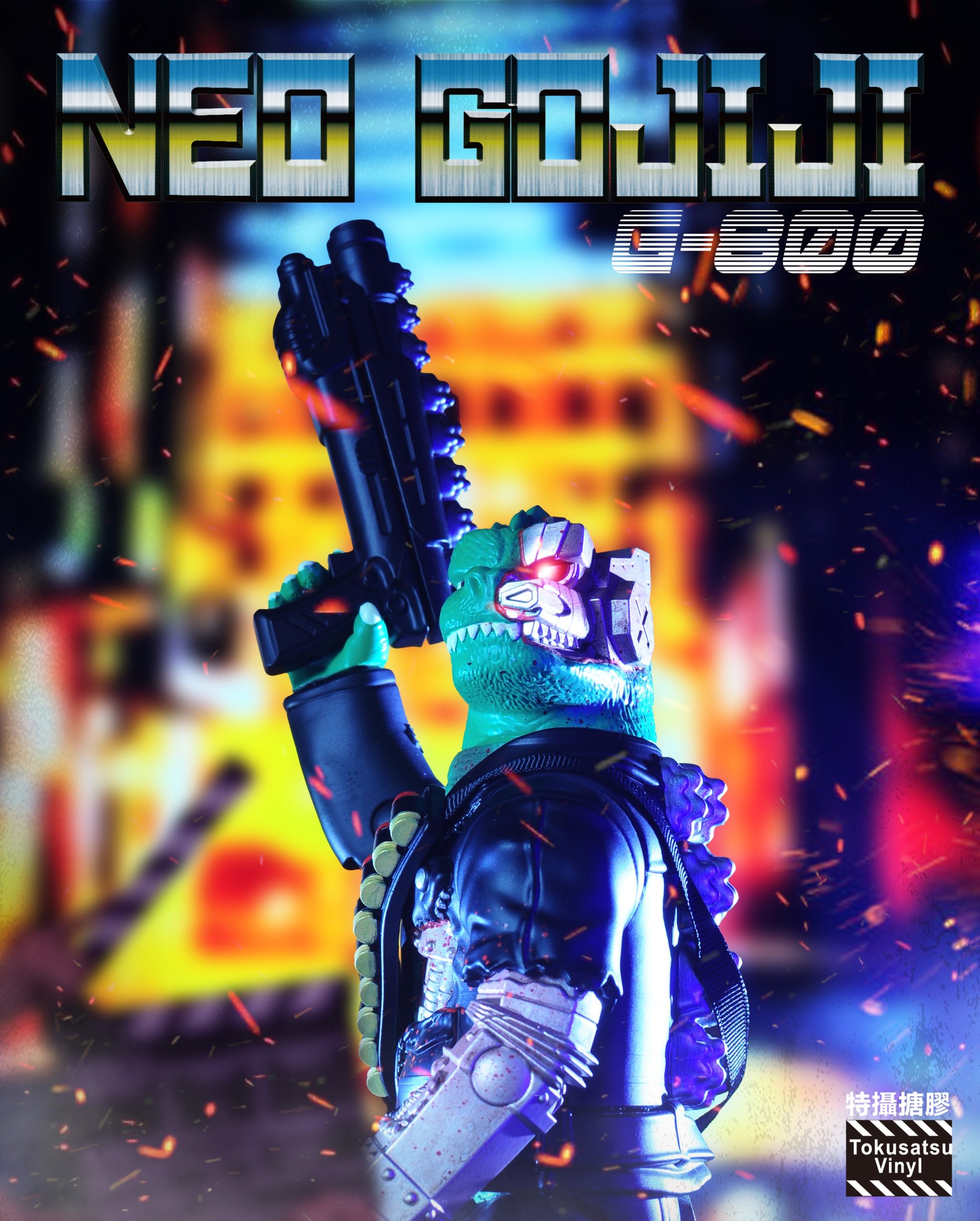 |Toy・Cargo| Neo Gojiji G-800 - 画像 (7)