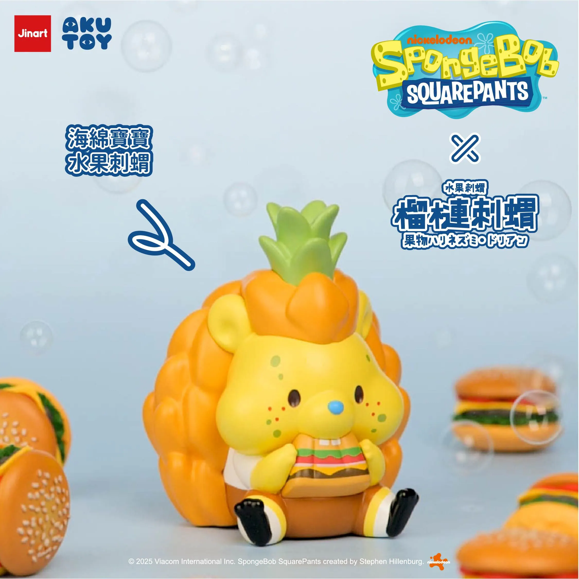 |Toy・Cargo| Fruit Hedgehog Durian - Spongebob & Patrick Star - 画像 (3)