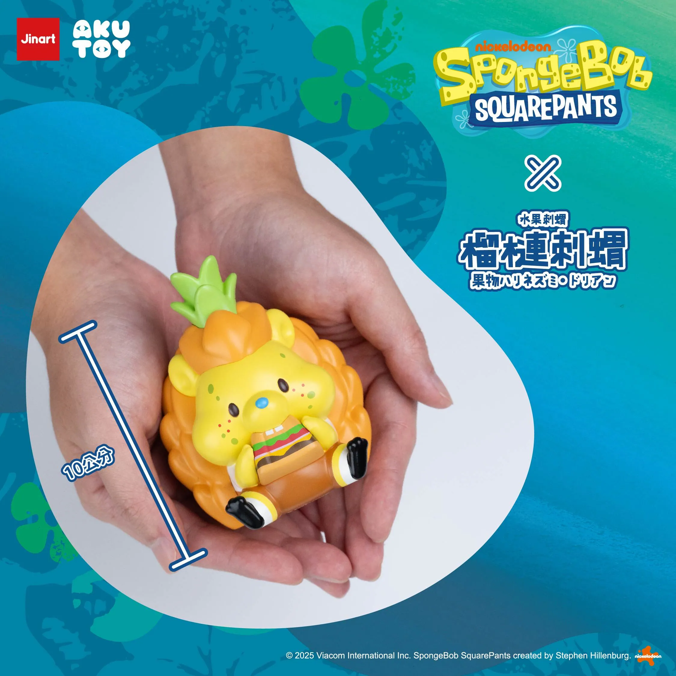 |Toy・Cargo| Fruit Hedgehog Durian - Spongebob & Patrick Star - 画像 (4)